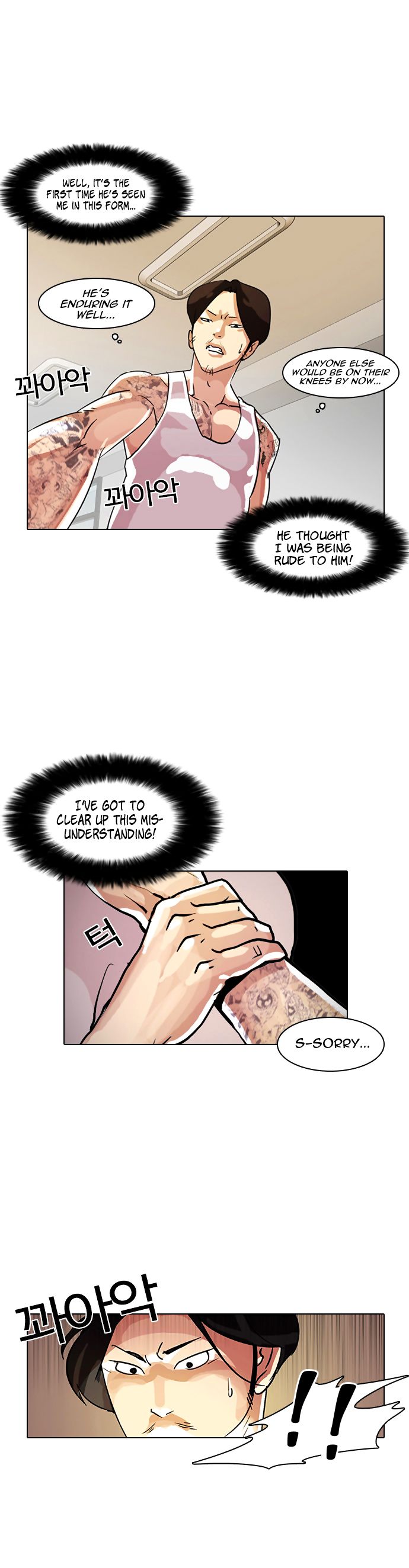 Lookism Chapter 009 page 41