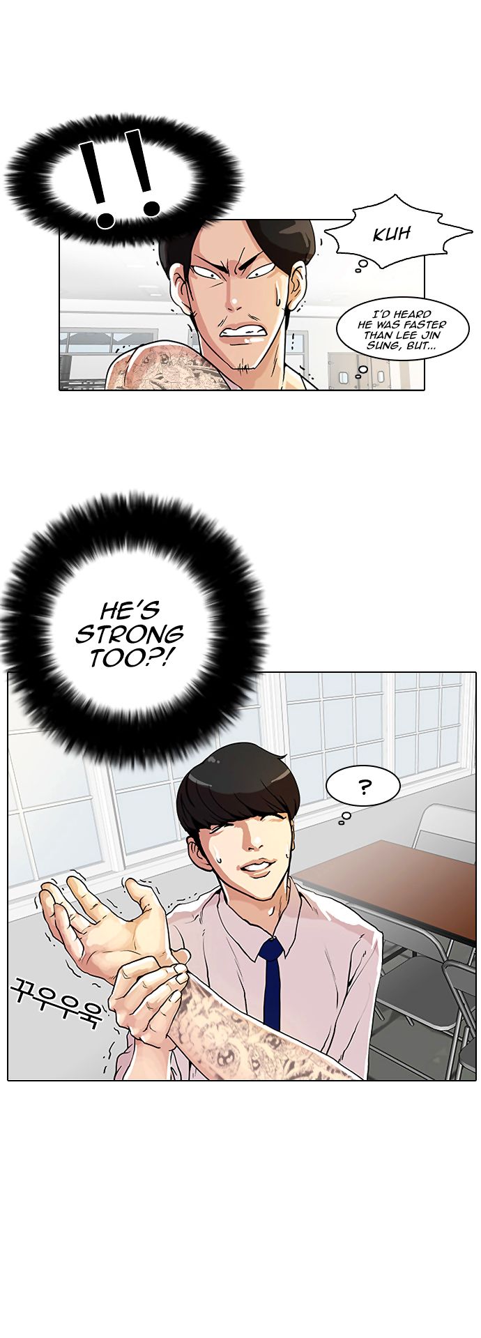 Lookism Chapter 009 page 44