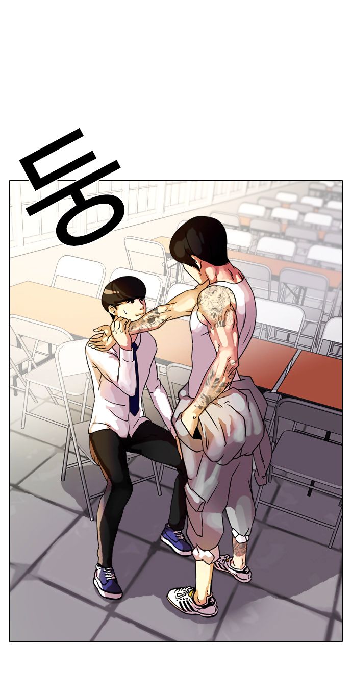 Lookism Chapter 010 page 3