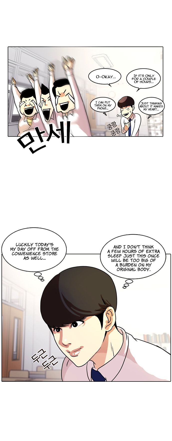 Lookism Chapter 010 page 21