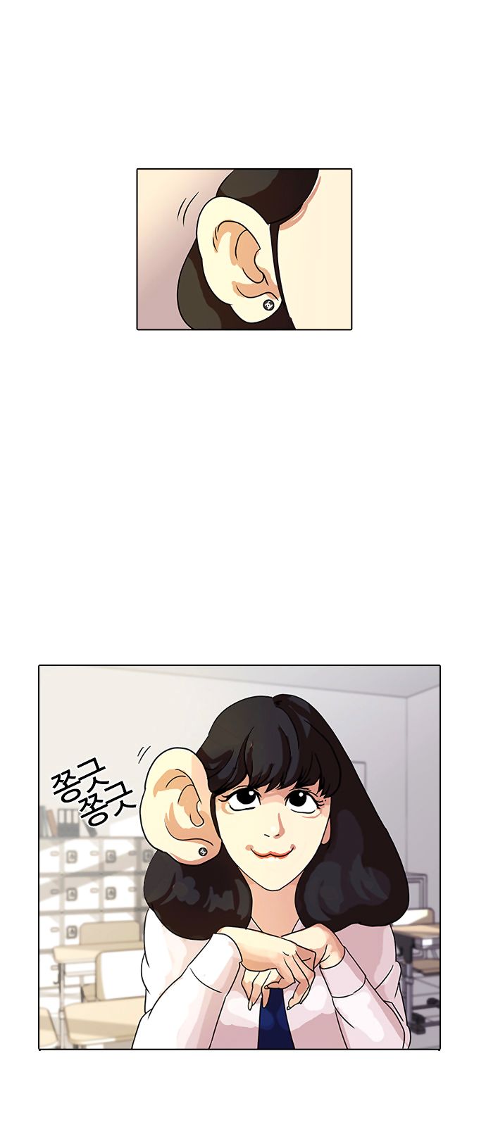 Lookism Chapter 010 page 22