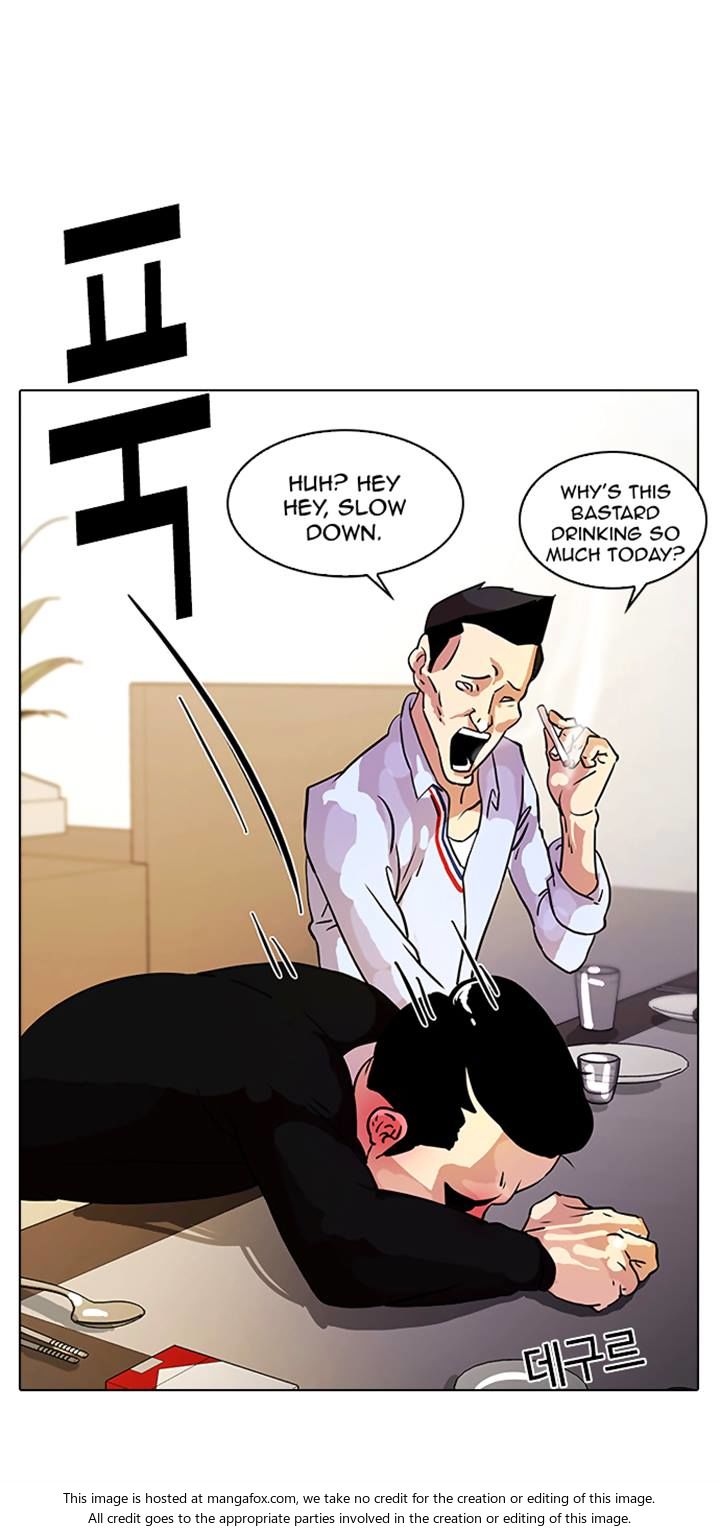 Lookism Chapter 011 page 32