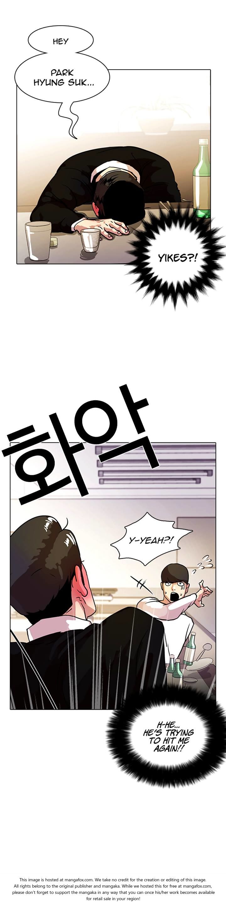 Lookism Chapter 011 page 34
