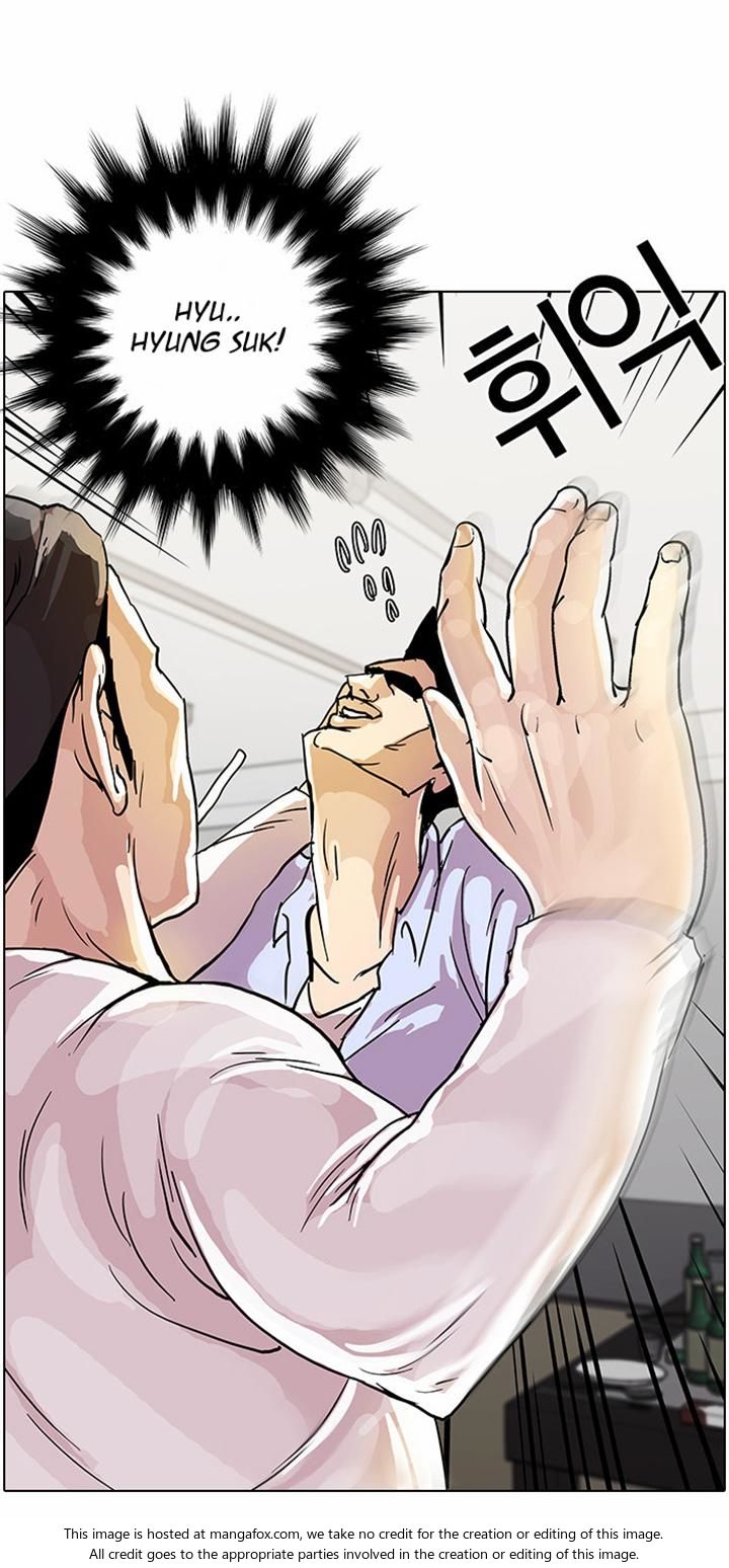 Lookism Chapter 012 page 26
