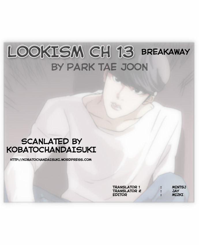 Lookism Chapter 013 page 1