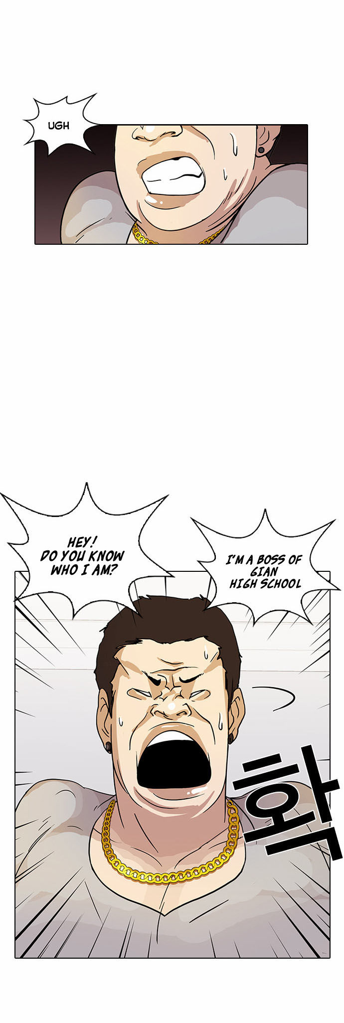 Lookism Chapter 013 page 3