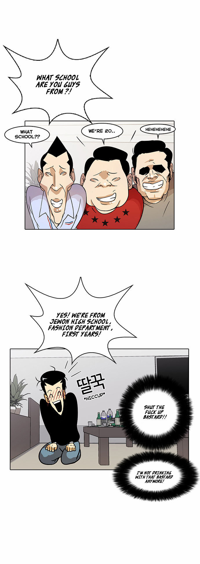 Lookism Chapter 013 page 4