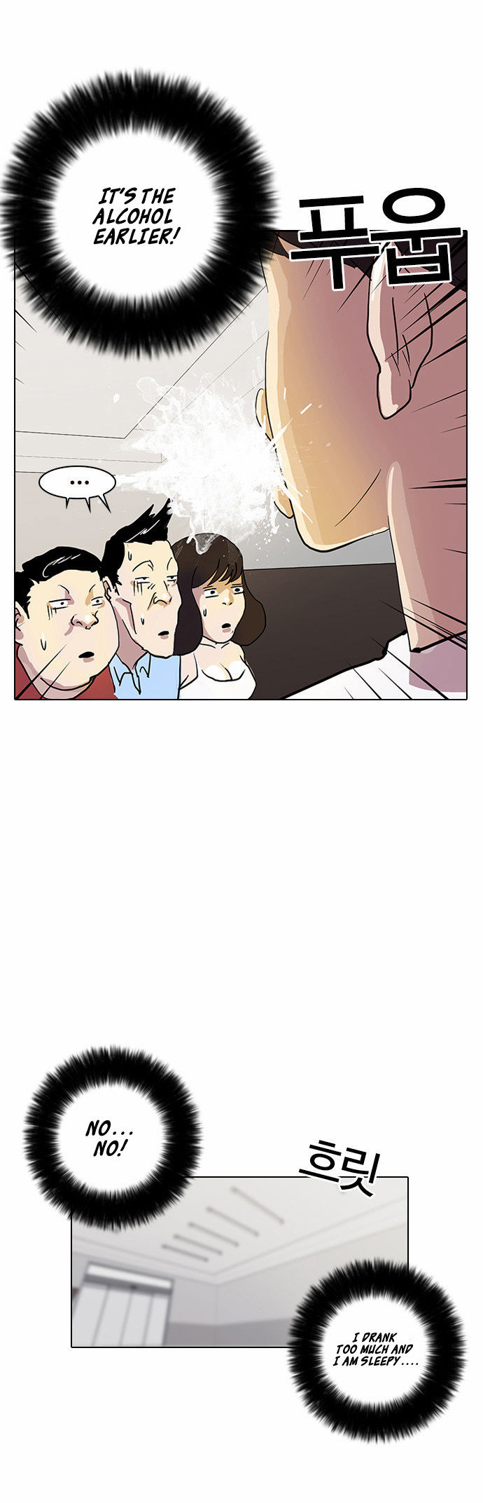 Lookism Chapter 013 page 38