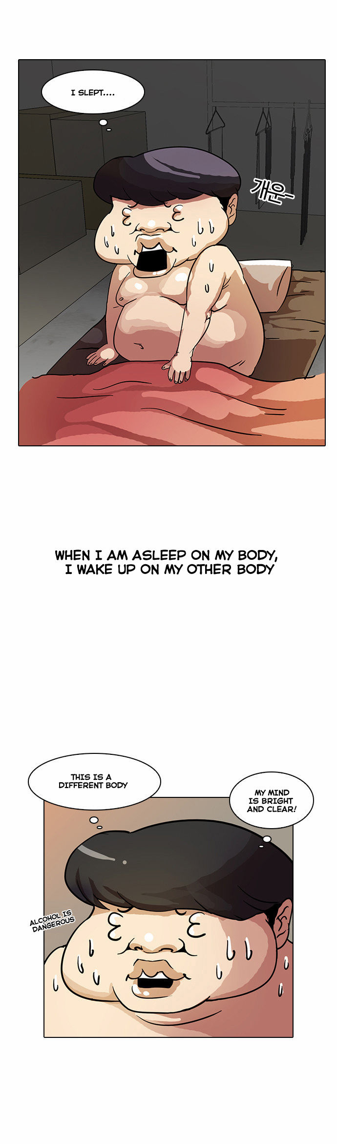 Lookism Chapter 013 page 41