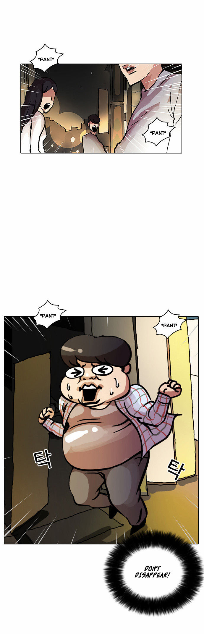 Lookism Chapter 013 page 56