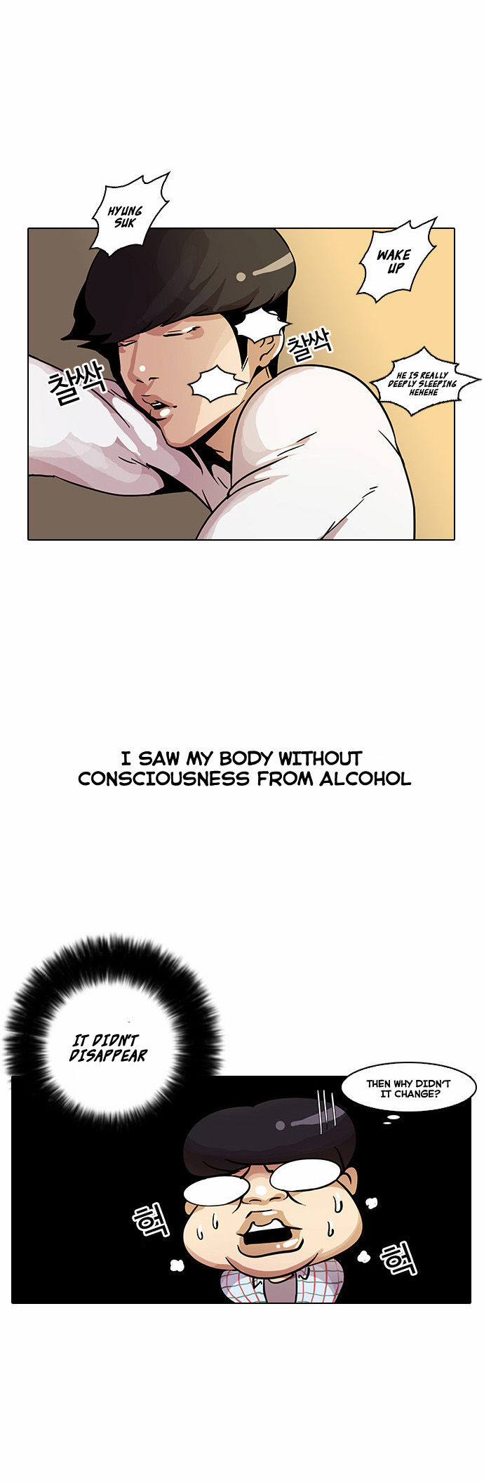 Lookism Chapter 013 page 60