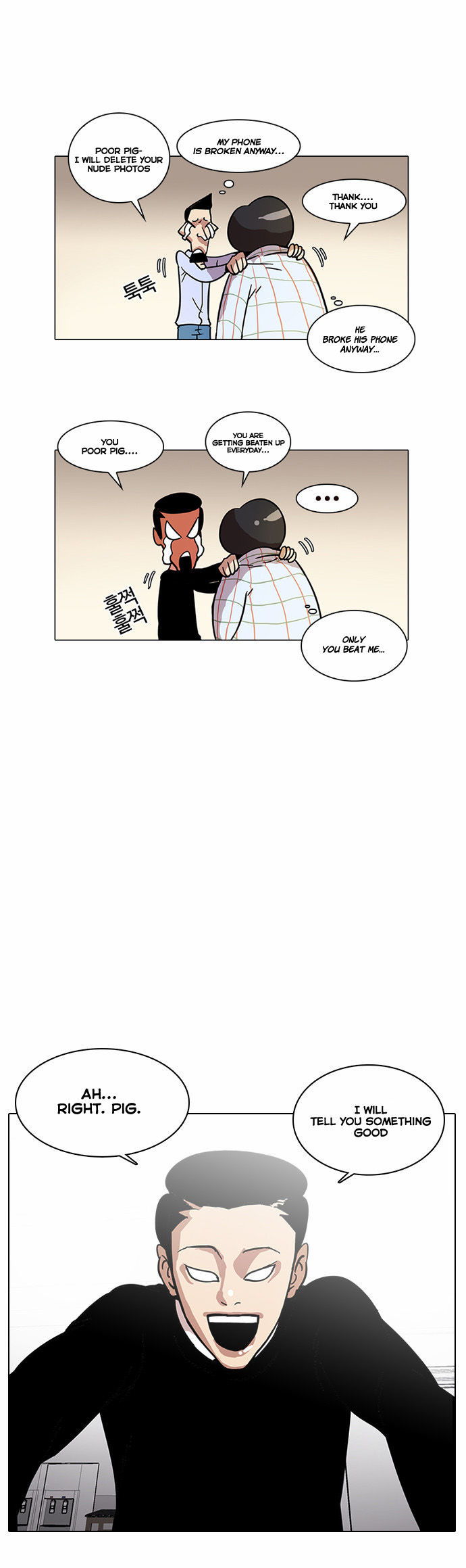 Lookism Chapter 014 page 20