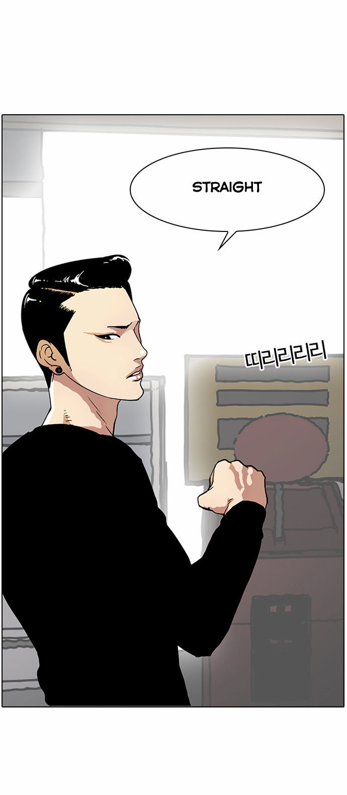 Lookism Chapter 014 page 32