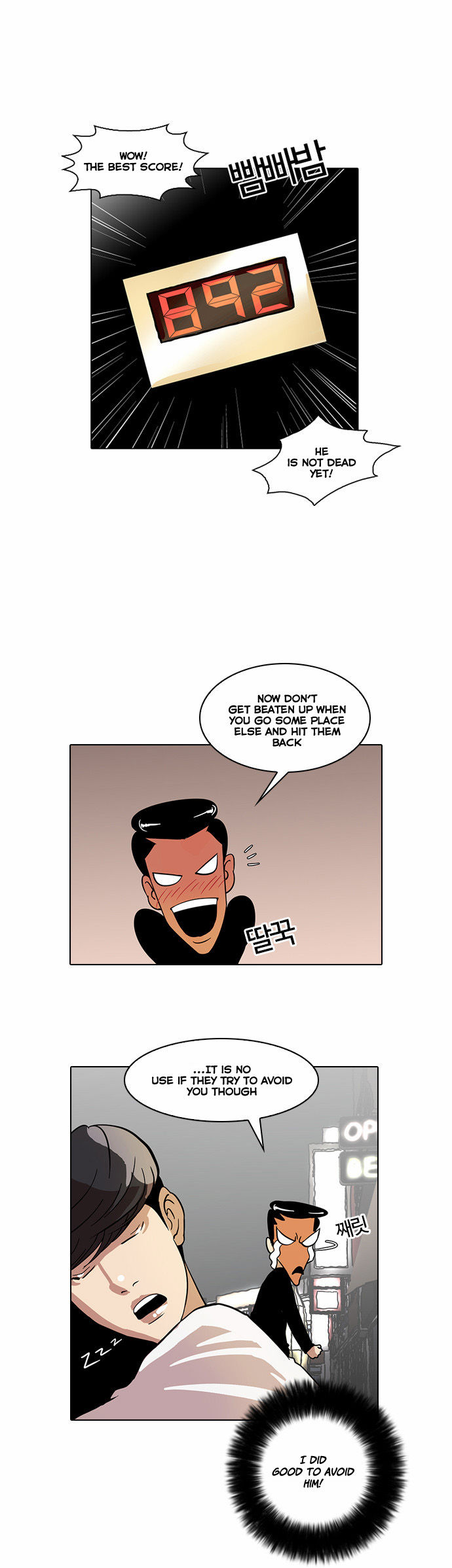 Lookism Chapter 014 page 33