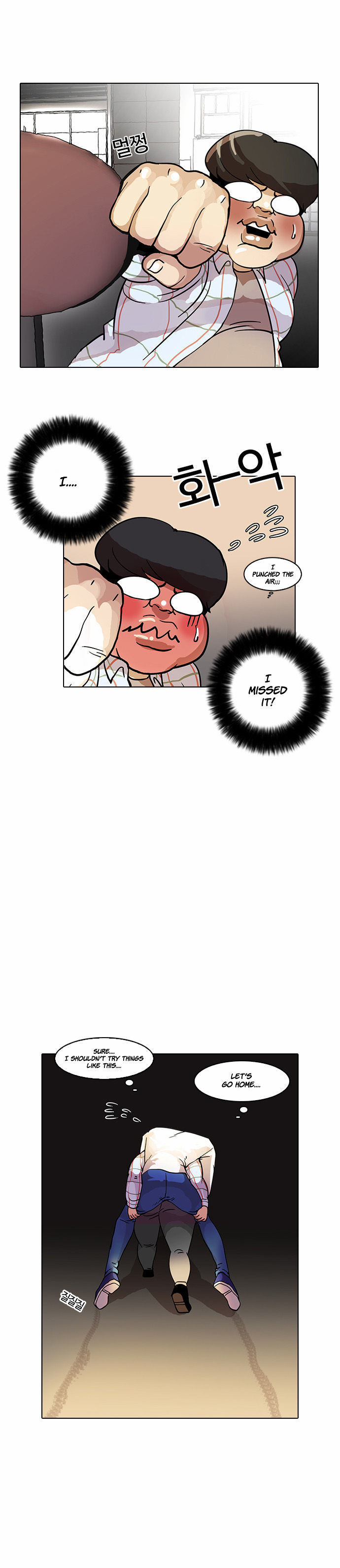 Lookism Chapter 014 page 42