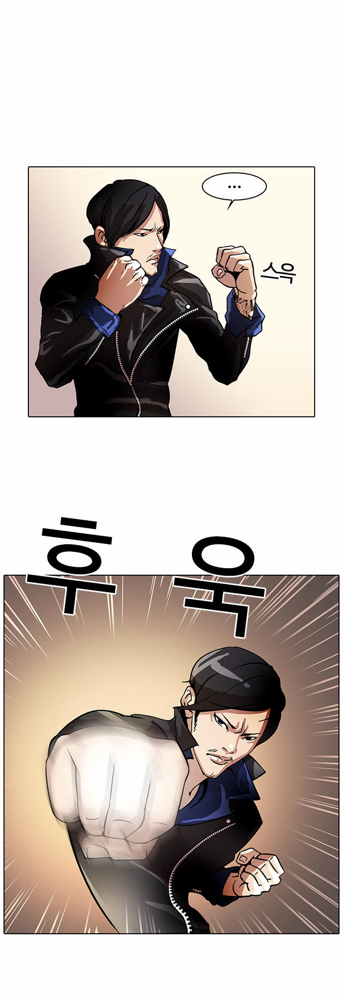 Lookism Chapter 014 page 48