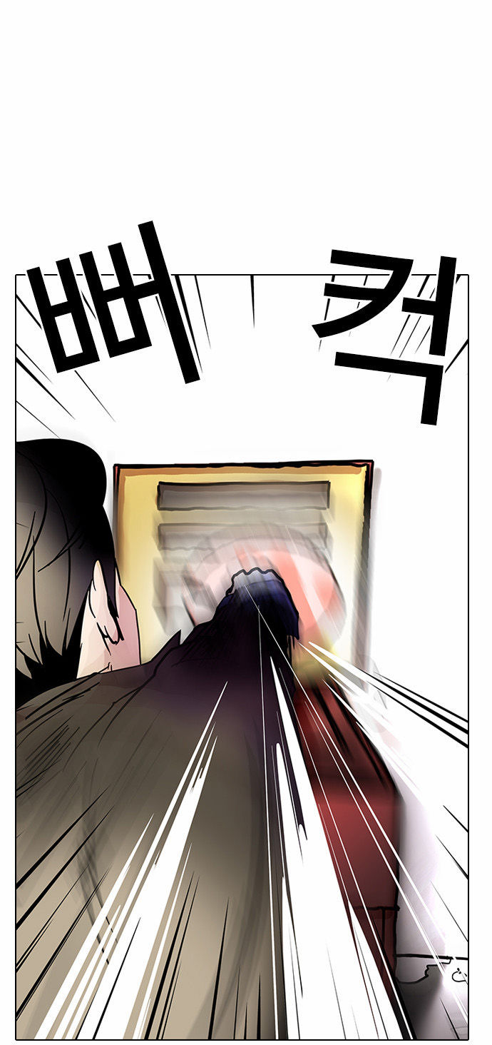 Lookism Chapter 014 page 49