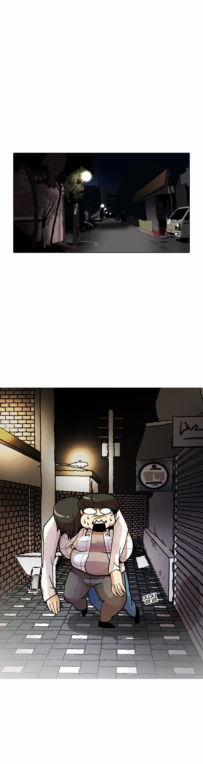 Lookism Chapter 014 page 57