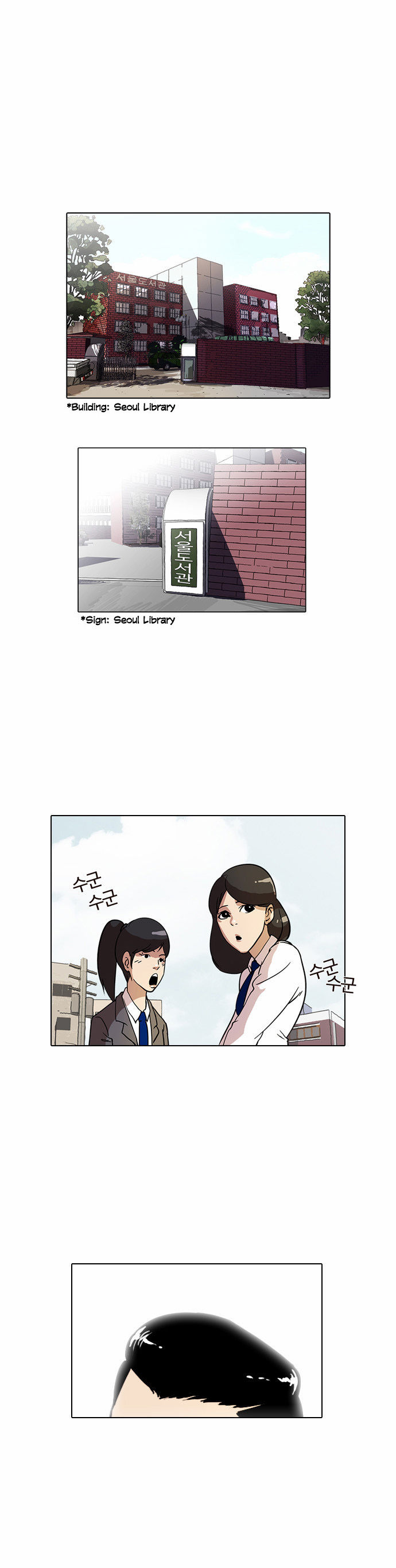 Lookism Chapter 015 page 4