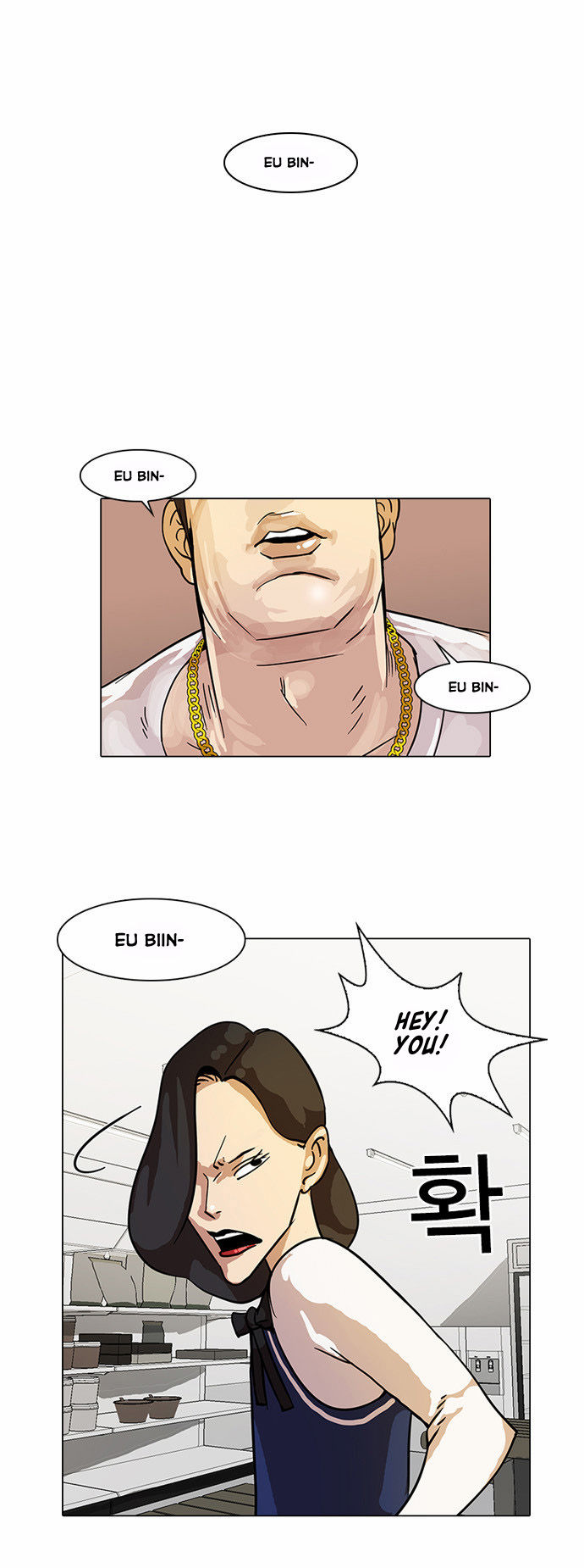 Lookism Chapter 015 page 25