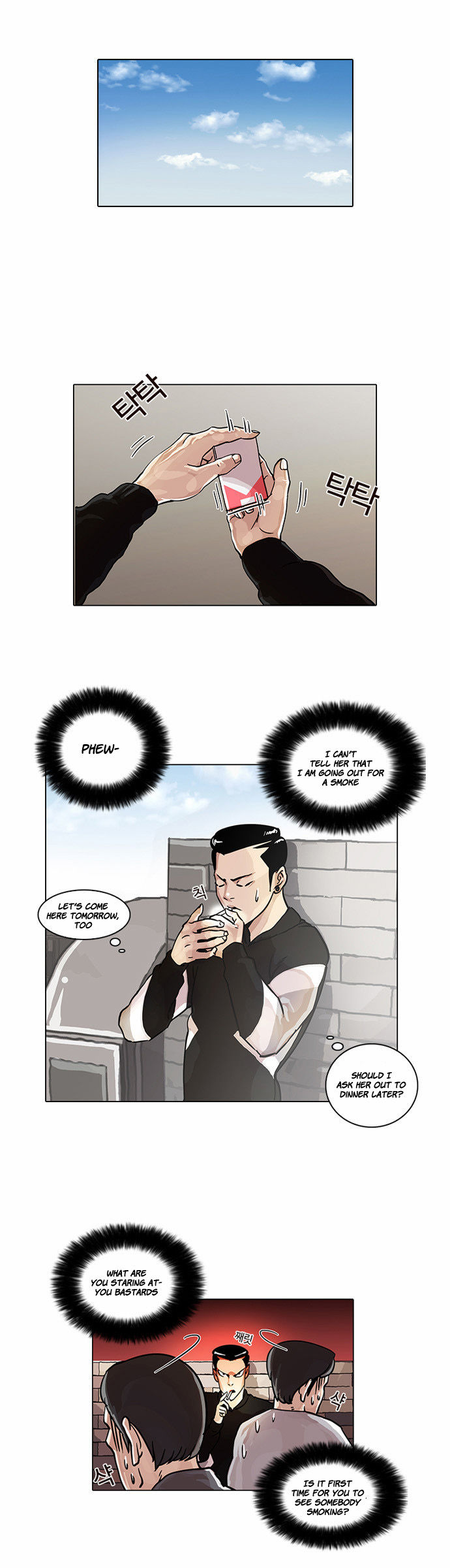 Lookism Chapter 015 page 34