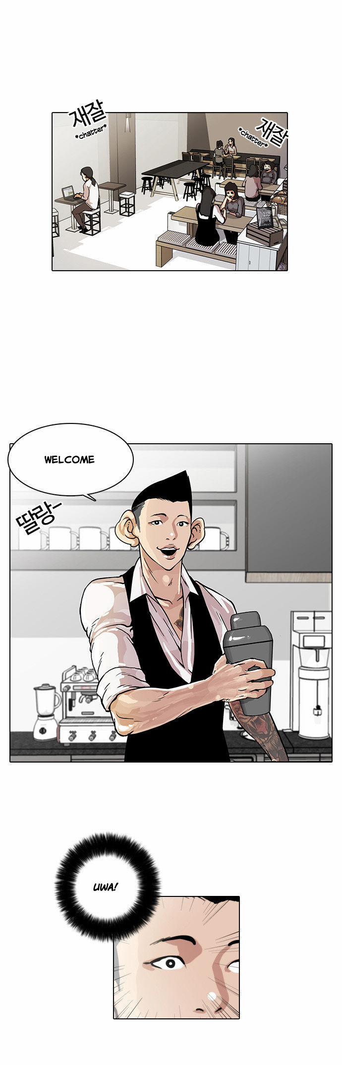Lookism Chapter 017 page 14