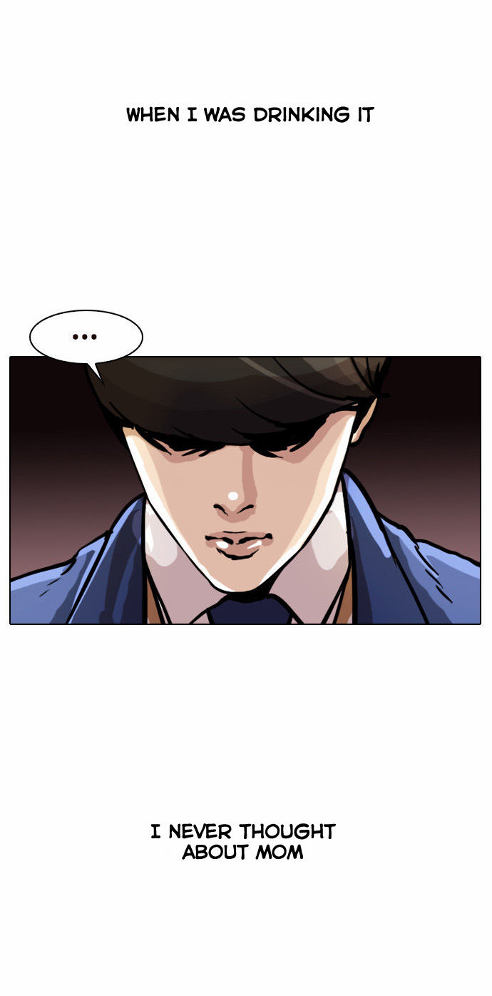 Lookism Chapter 017 page 23