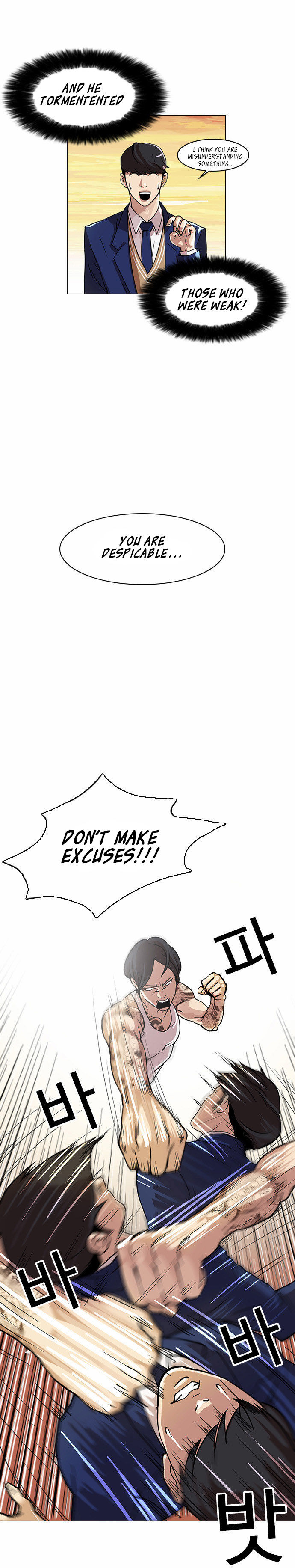 Lookism Chapter 018 page 16