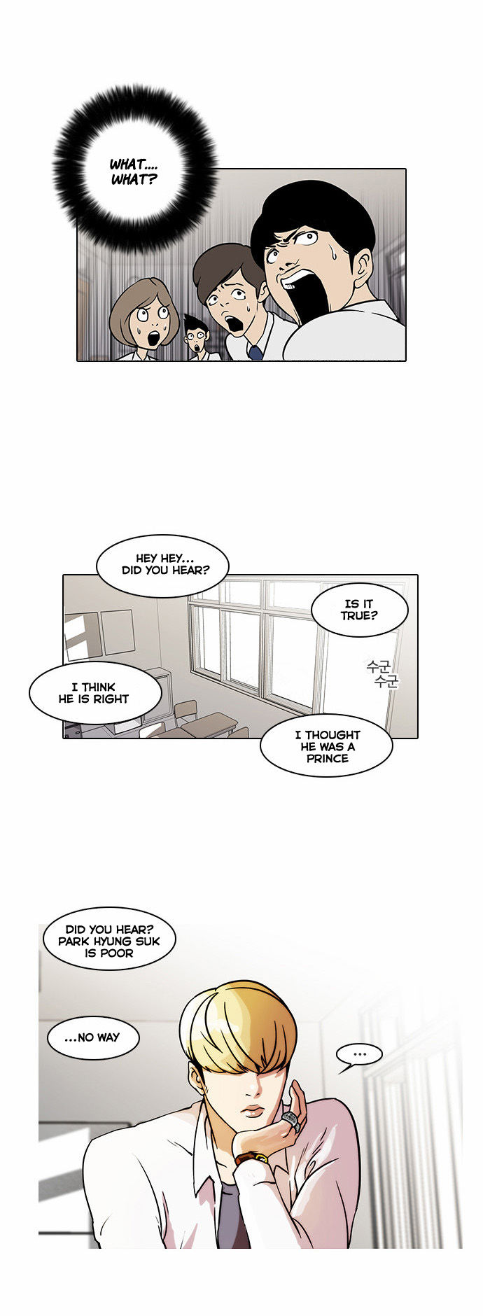 Lookism Chapter 019 page 26