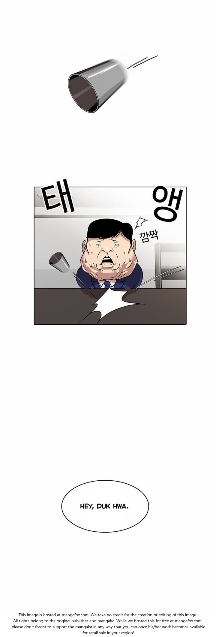 Lookism Chapter 022 page 7