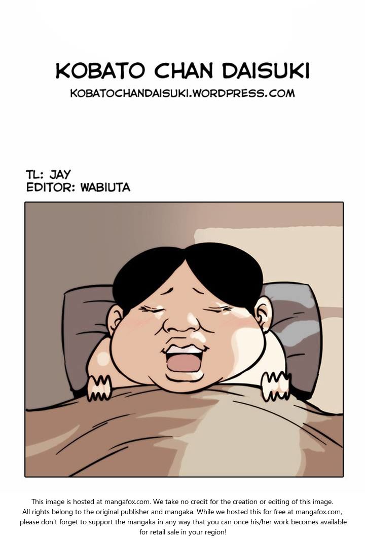 Lookism Chapter 022 page 43