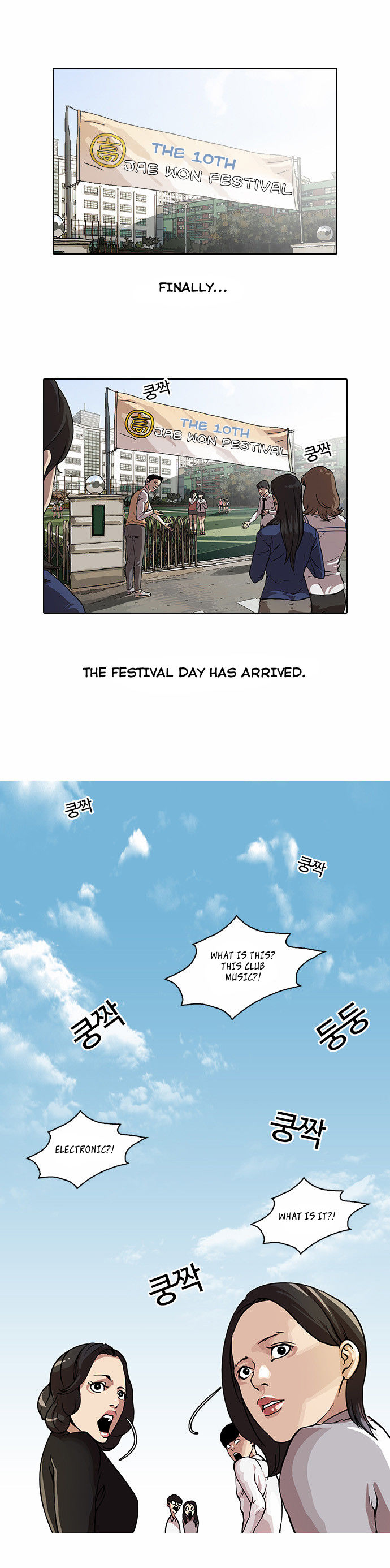 Lookism Chapter 024 page 2