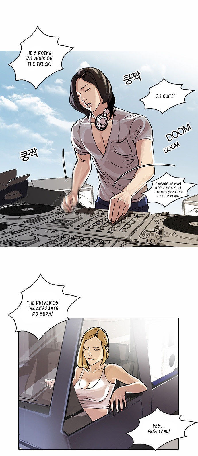 Lookism Chapter 024 page 4