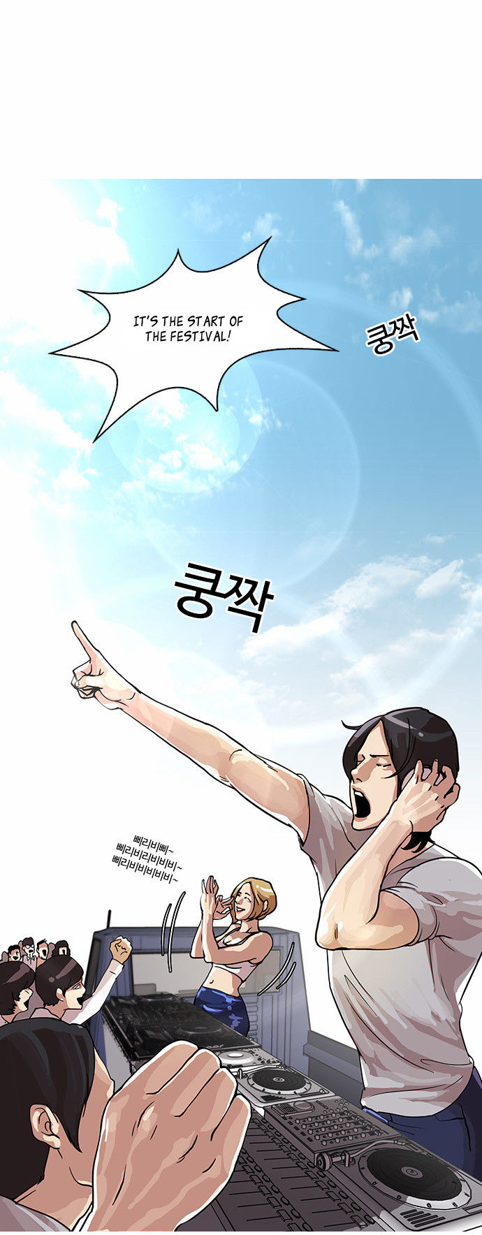 Lookism Chapter 024 page 5