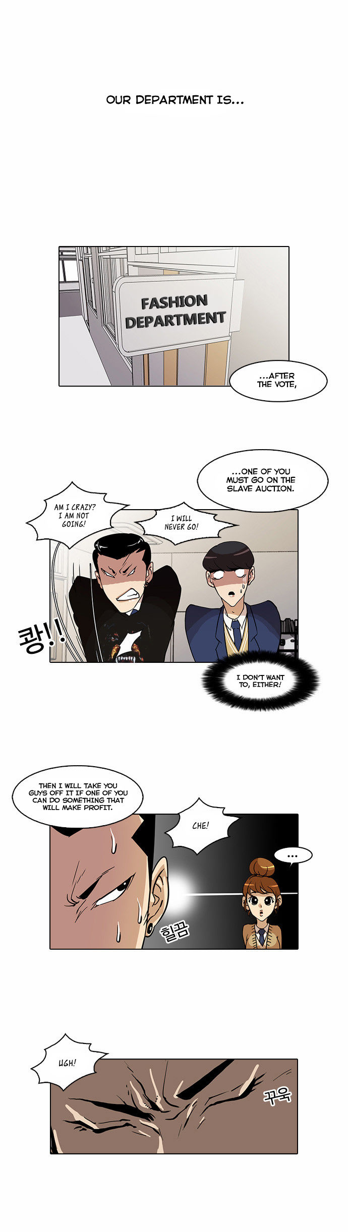 Lookism Chapter 024 page 8