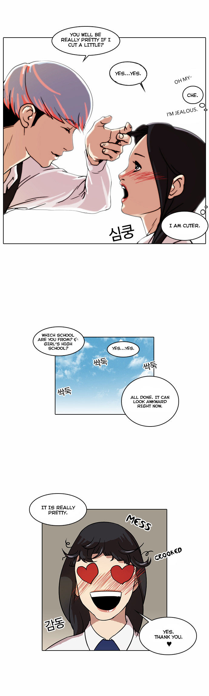 Lookism Chapter 024 page 14