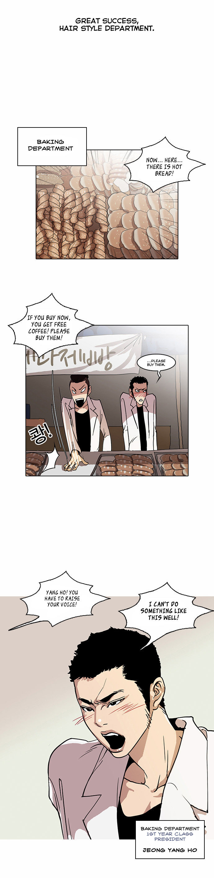 Lookism Chapter 024 page 16