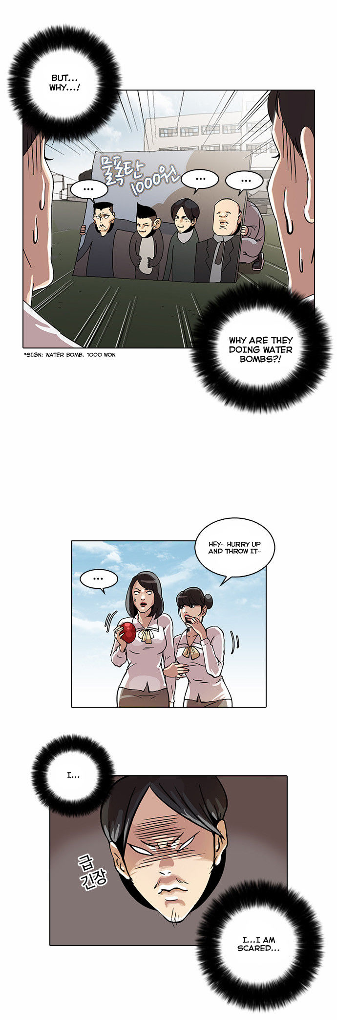 Lookism Chapter 024 page 24