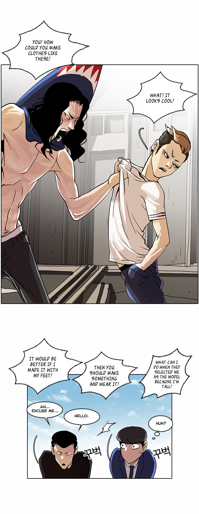 Lookism Chapter 024 page 28