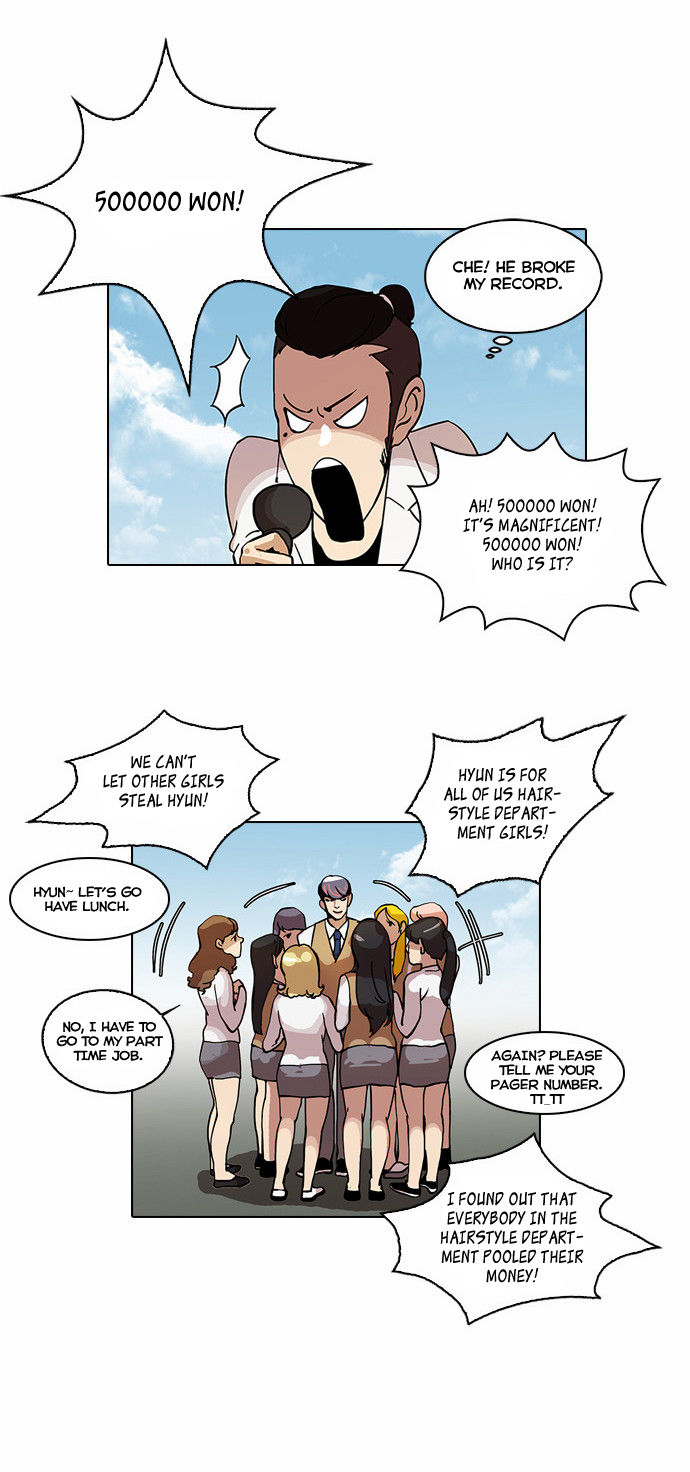 Lookism Chapter 024 page 34
