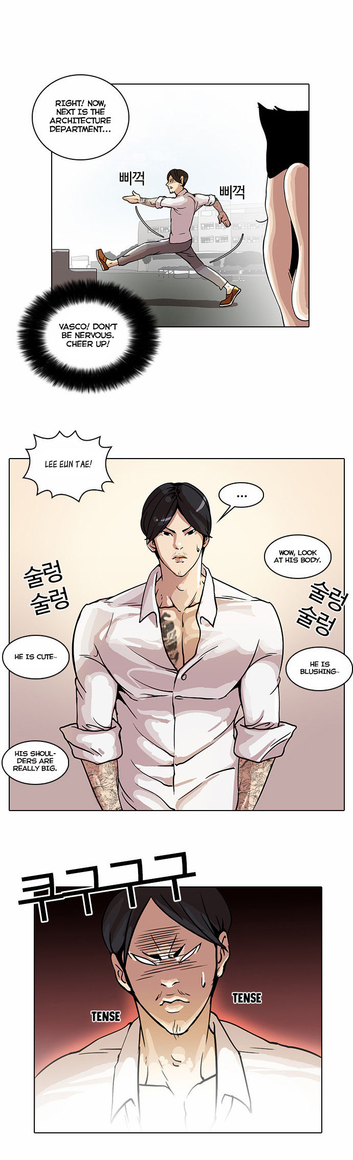 Lookism Chapter 024 page 35