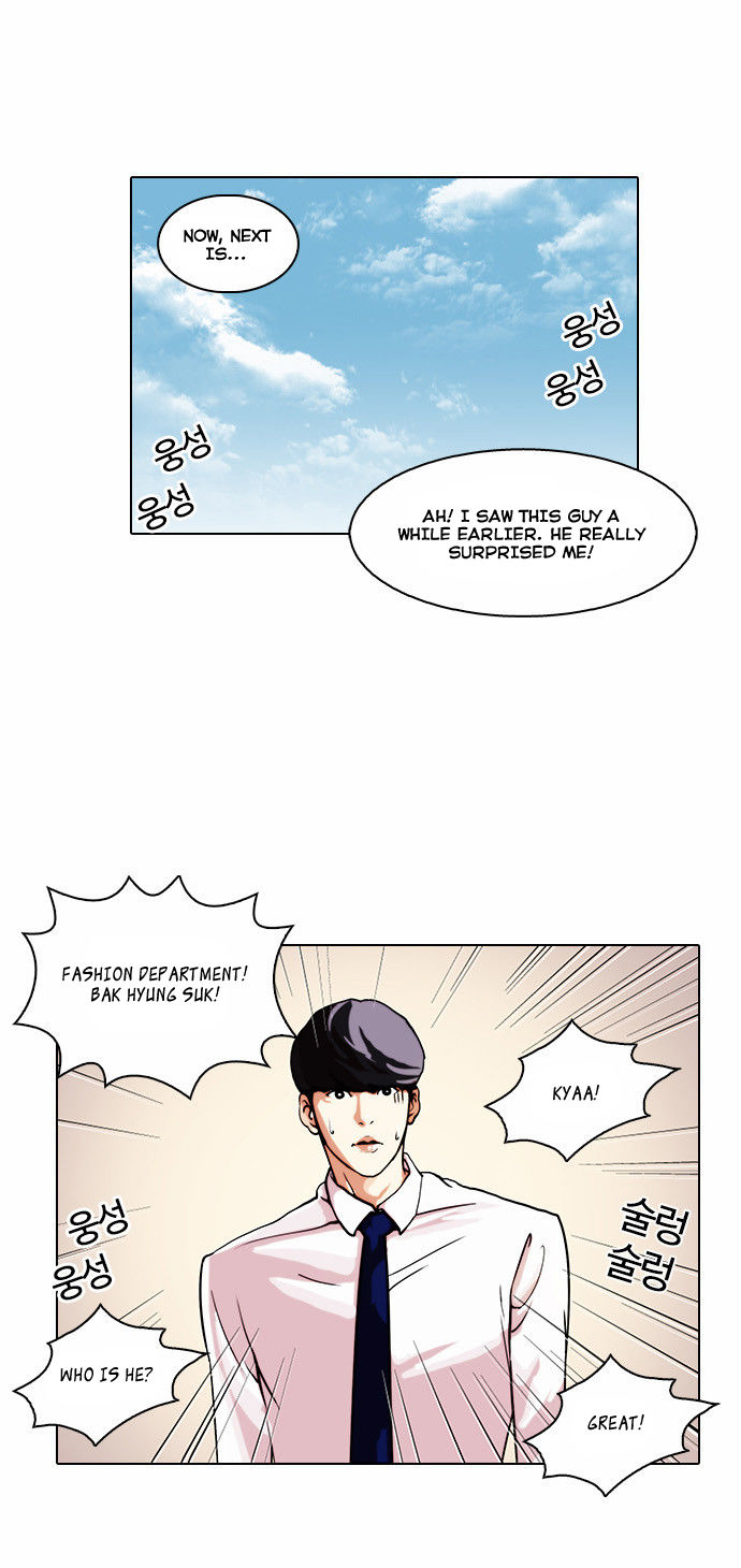 Lookism Chapter 024 page 37