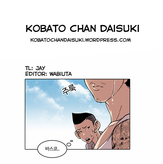 Lookism Chapter 024 page 39
