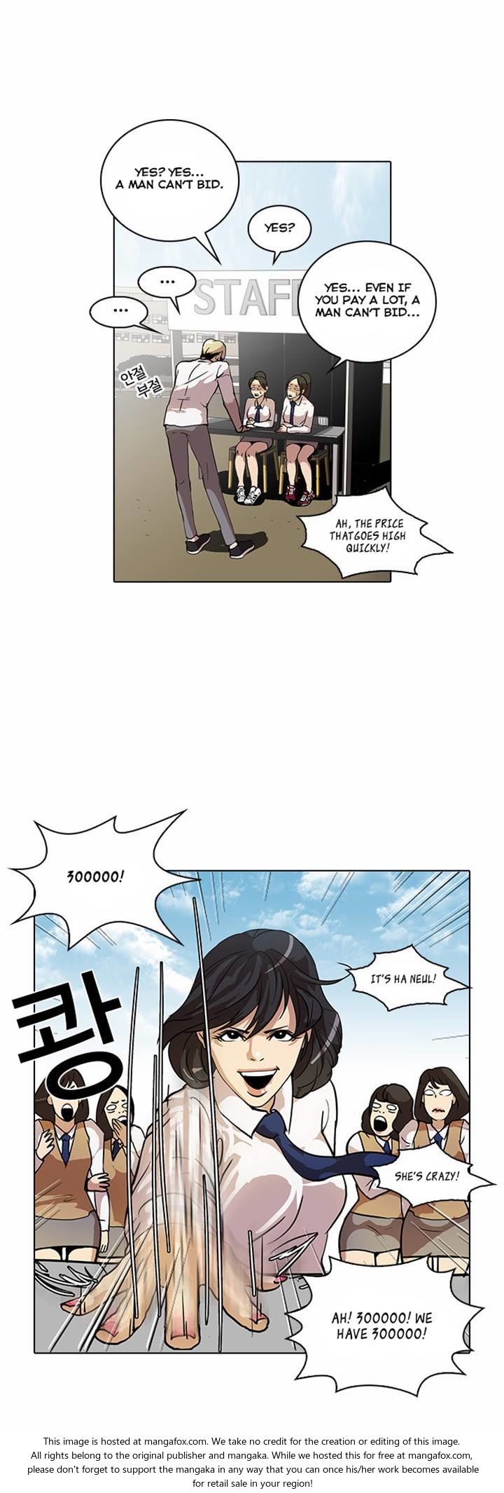 Lookism Chapter 025 page 7