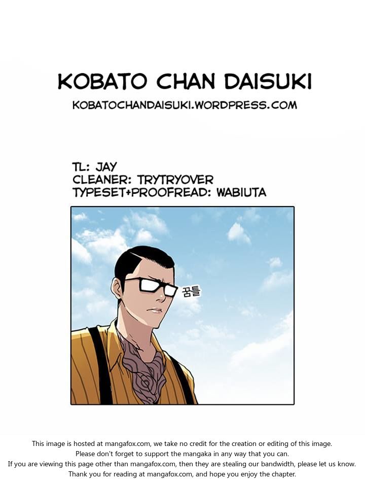 Lookism Chapter 025 page 41