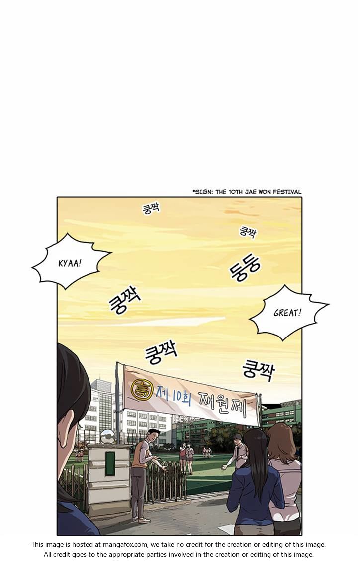 Lookism Chapter 026 page 33