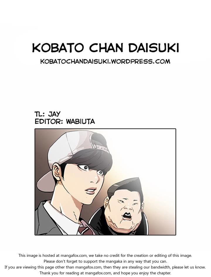 Lookism Chapter 026 page 44