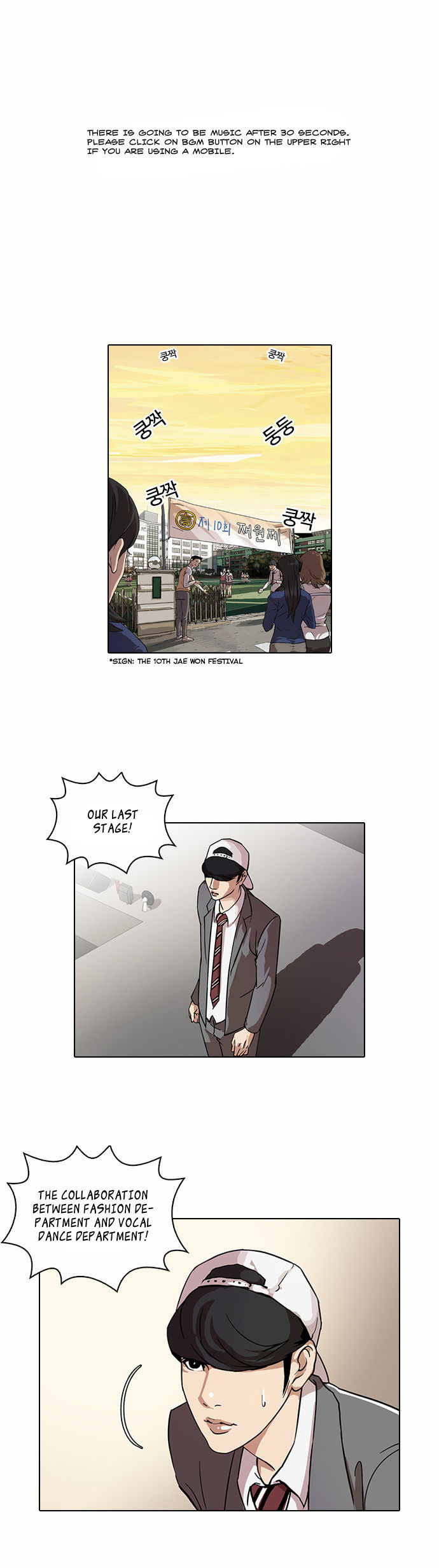 Lookism Chapter 027 page 1