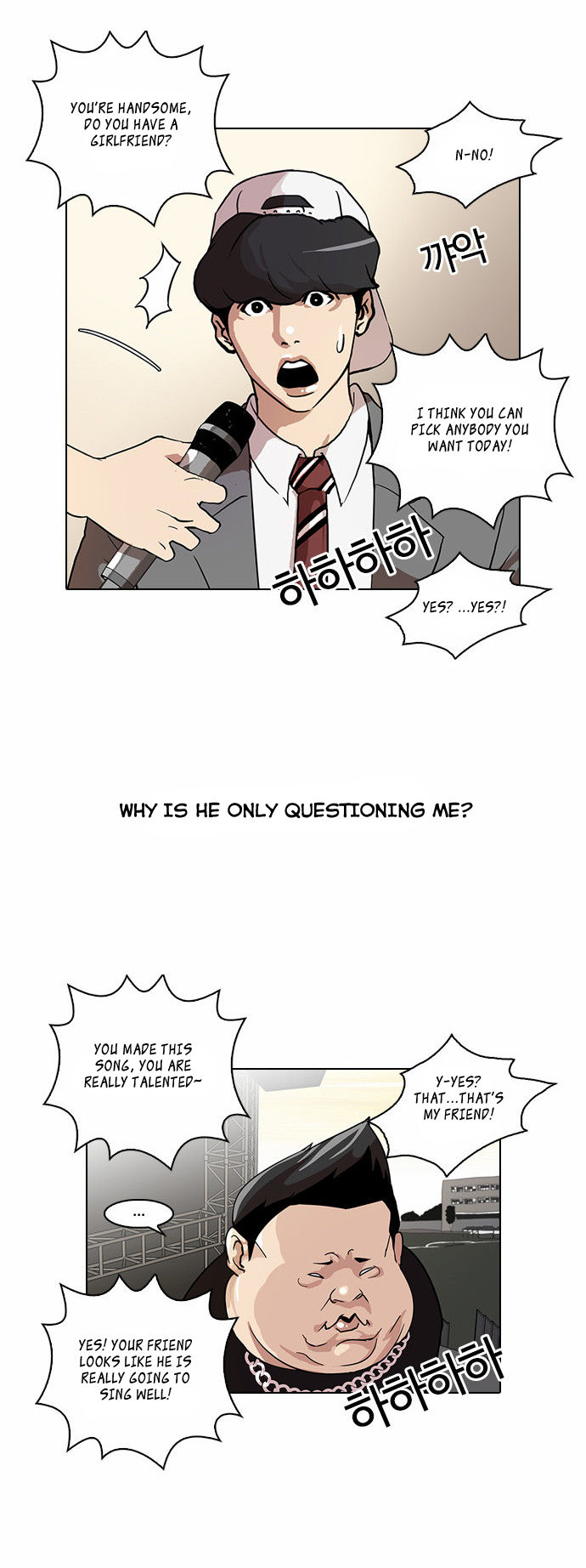 Lookism Chapter 027 page 5