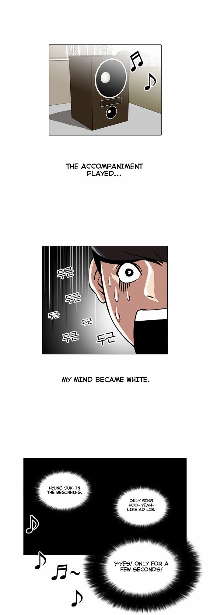 Lookism Chapter 027 page 7